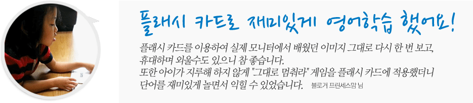 말하기 위주로 자연스럽게 배워요!